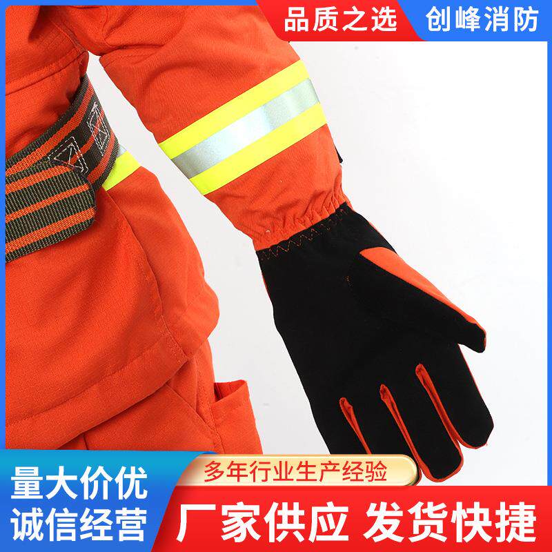 894橙色森林消救援服厂家抢险救援防森扑火服应急救林援服