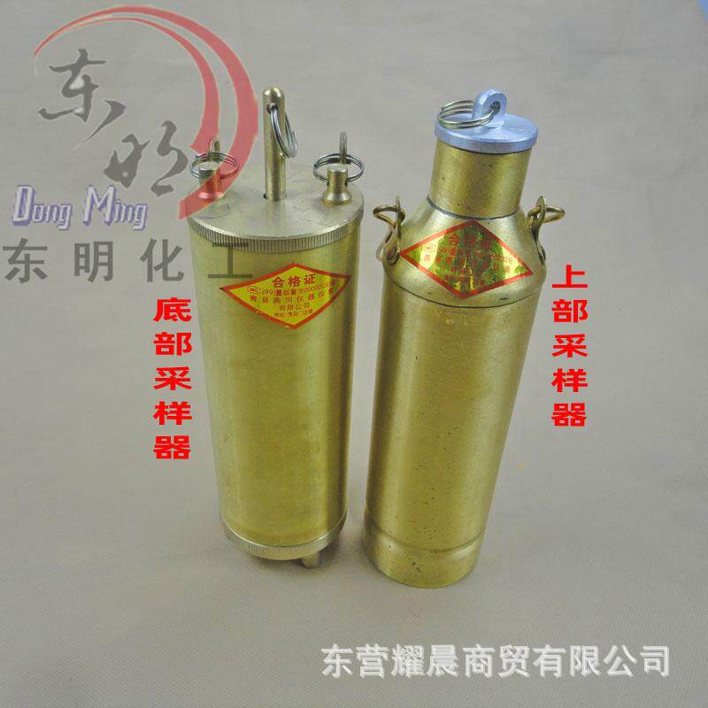 一体取样器铜500ml 液体油品采样桶 手提式采样器