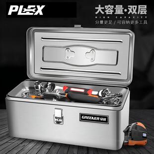 PLEX不锈钢工具箱收纳盒车载家多功能手提大号加厚五金铁皮工业级
