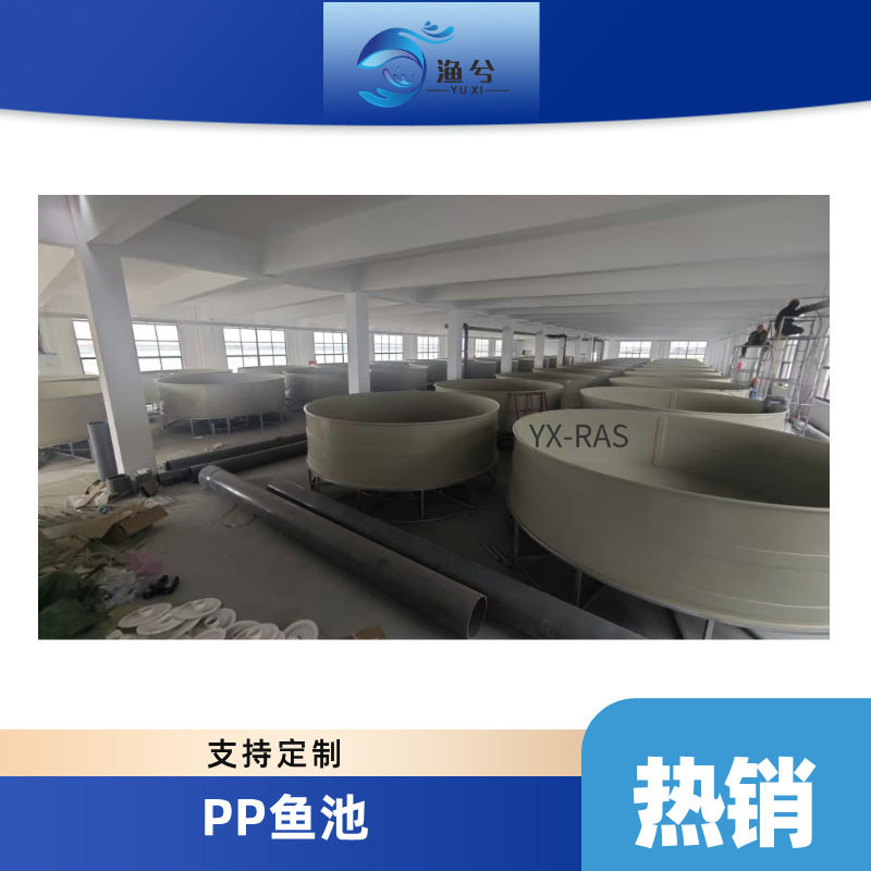 直销鱼池水箱水产养殖箱大号长方形塑料鱼池圆形鱼池塑料水箱