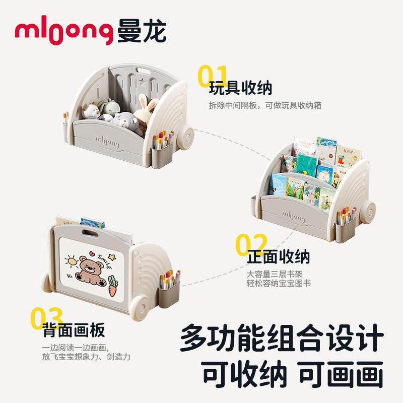 曼龙星桥mini书架儿童书架桌面置物架家用收纳架画板二合一多功能