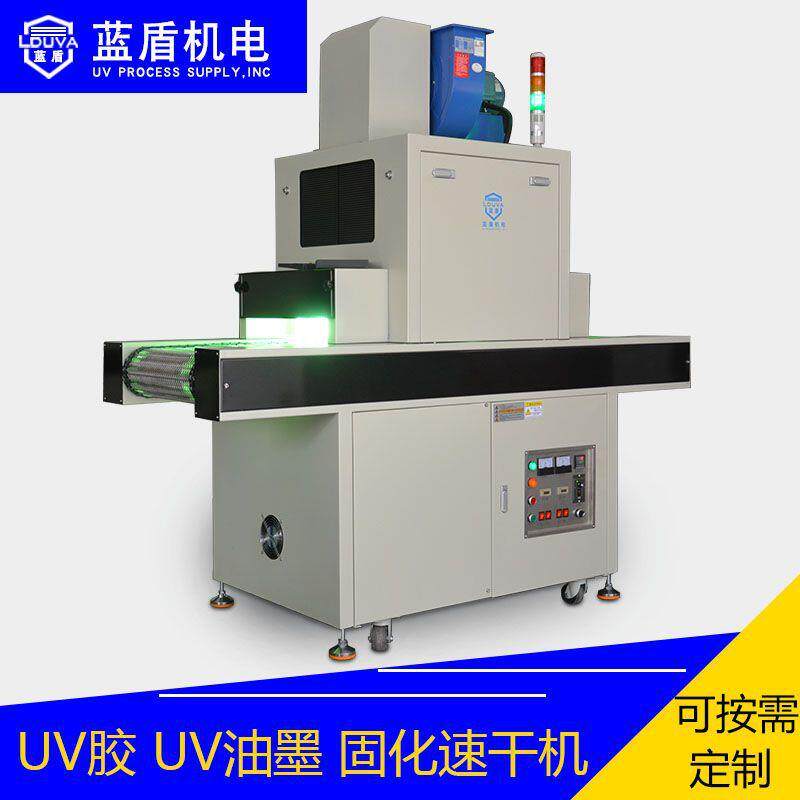 UV固化机厂家 UV胶油墨光油硬化 UV外漆UV油漆速干风冷式平面uv炉