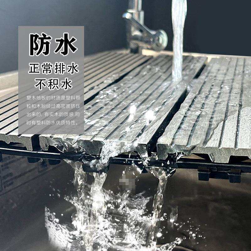 阳台地板自铺拼接地面改器防腐木露台防水庭院装饰木地垫户外