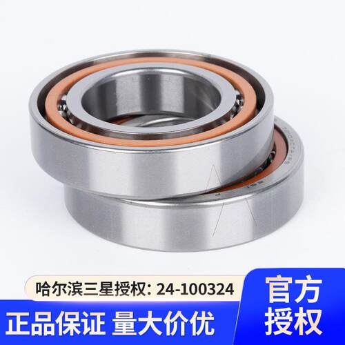 HRB哈尔滨轴承7222C/P5/P4角接触单个配对DB DT DF轴承