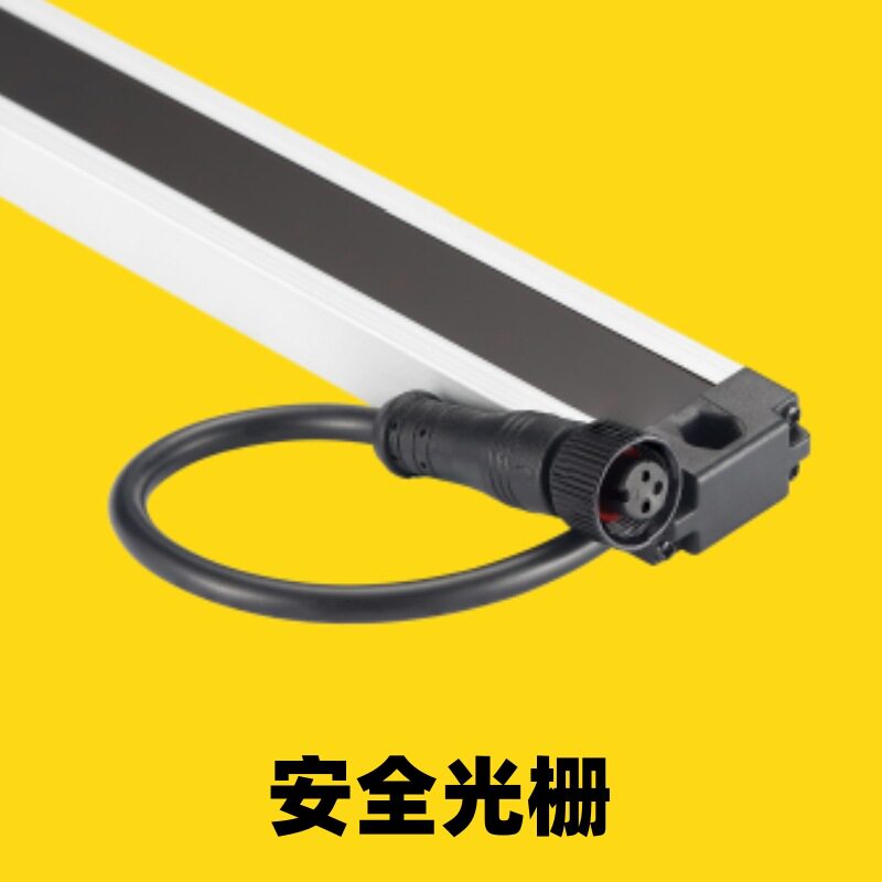 国产骁锐XAORI超薄款安全光幕光栅雕刻用光栅红外光束对射光栅