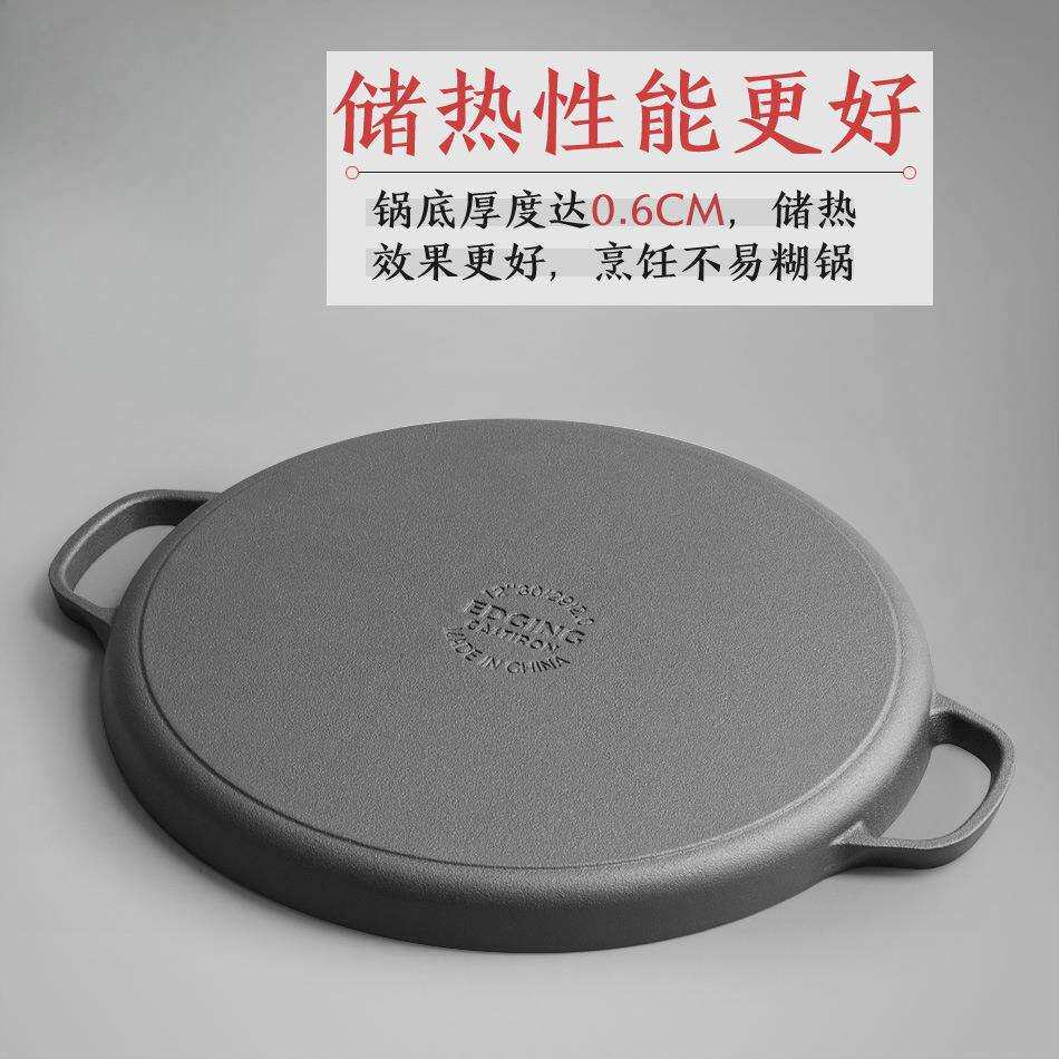 铸铁大牛排煎锅专业条纹战斧牛排锅平底煎盘30cm加厚烧烤盘