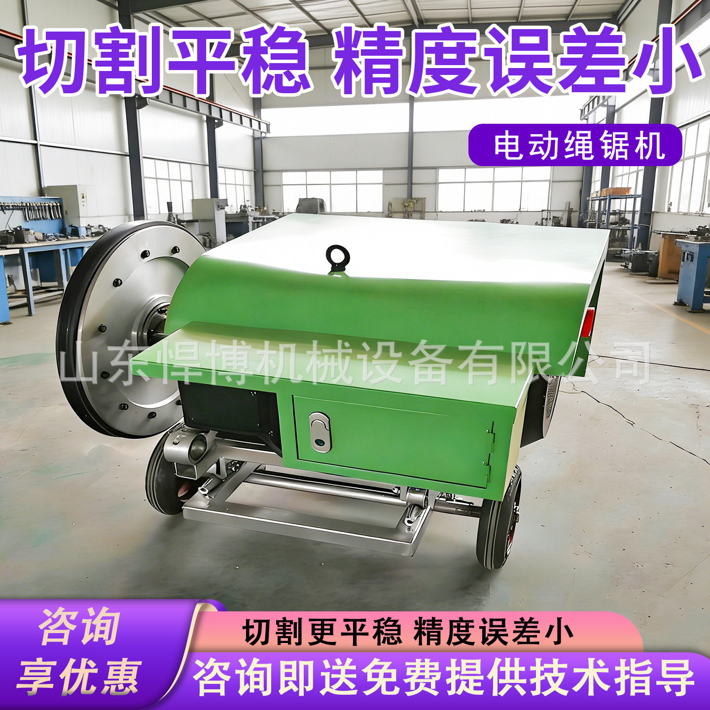 液压绳锯机钢筋混凝土钢板花岗岩切割机矿山绳锯金刚石切割机