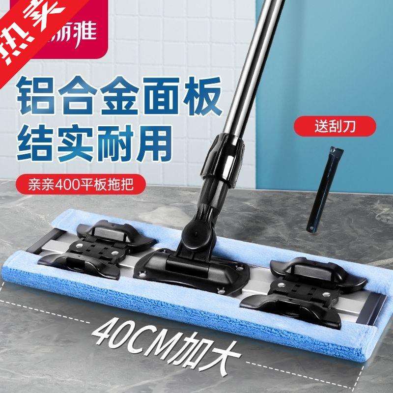 美丽雅平板拖把加宽家用懒人瓷砖夹布多功能墩布不锈钢木地板家居