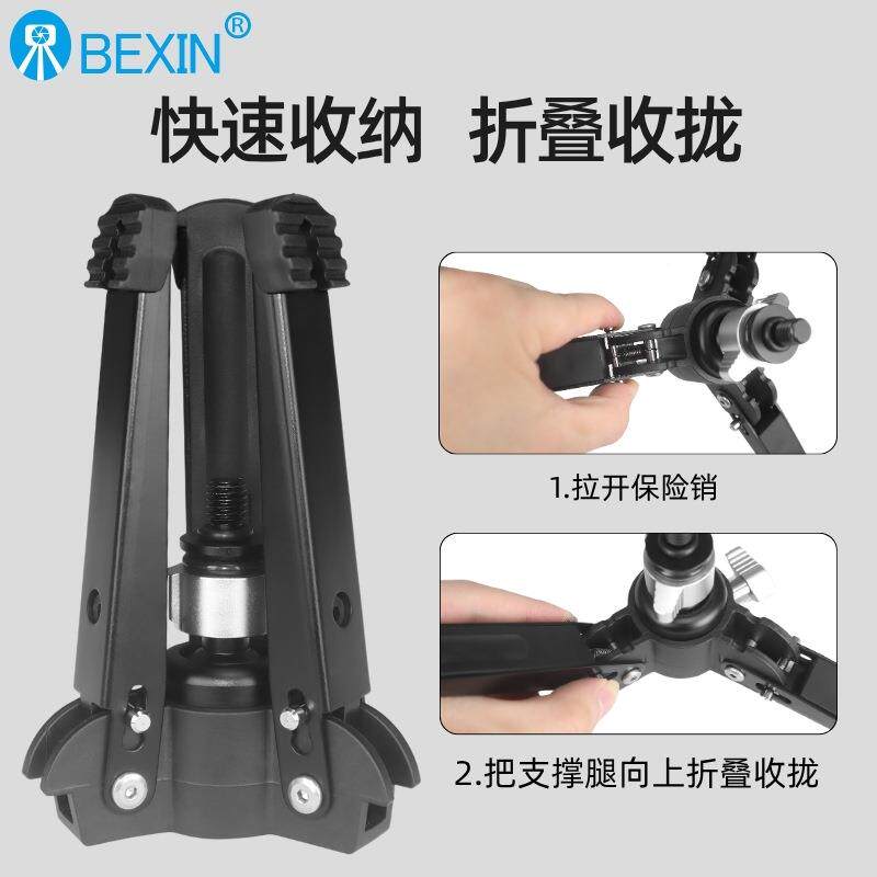 ST-1款三角撑独脚三脚撑底座支架撑腿加长携便反折单脚架稳定器支