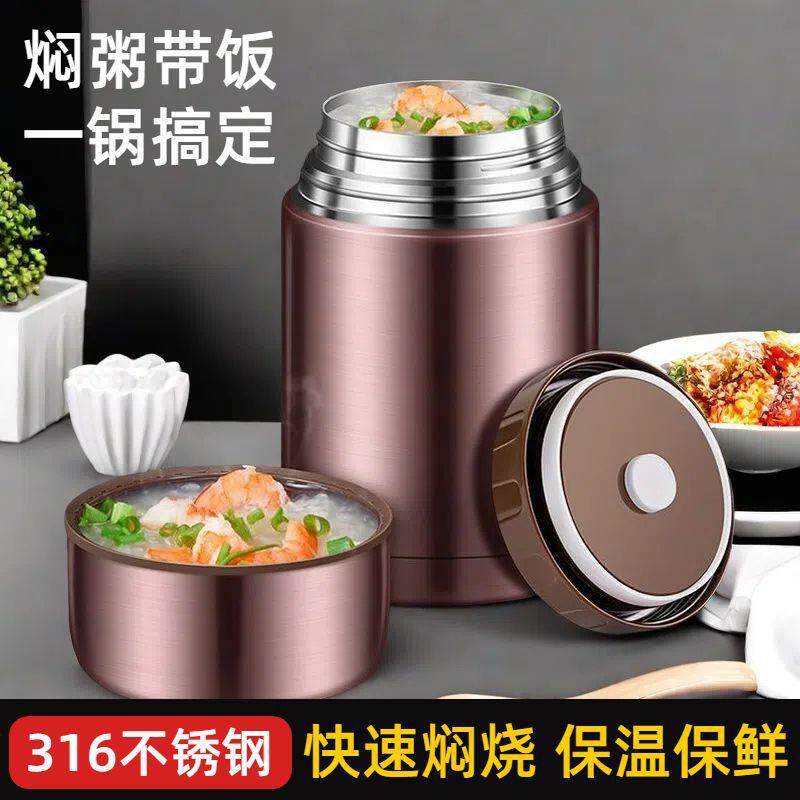 JS156851食品级保温饭盒焖壶烧罐烧杯上班带饭粥小时保煮温桶厂族