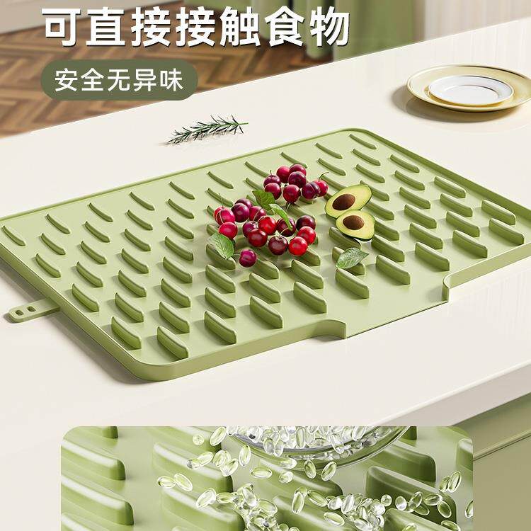 水垫槽硅胶沥水垫厨804水房沥篮果蔬碗碟水干燥家用台面滤斜坡排