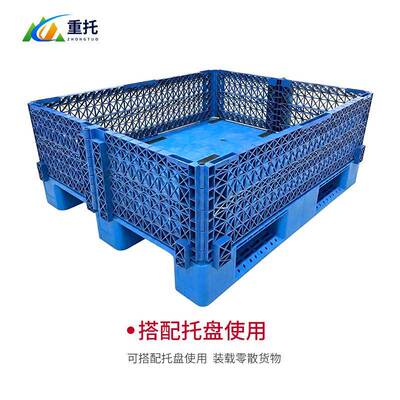 塑料托盘围板栏接折叠LWM仓库卡板箱仓储箱拼大型运护输塑料围栏