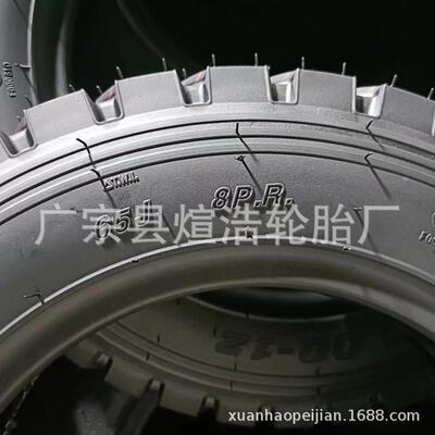 41.00-顶2电动三轮车胎平胎全新加轮厚高耐磨工厂直464销轮胎