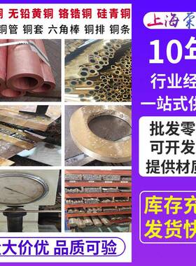 Q青AL9-4铝TCF铜棒铜套QSN6.--0.1锡磷青铜板圆饼5QAL94铜棒铜管