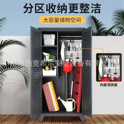 钢sng01室外制工具收纳柜家用阳台储物柜渔具储洞洞板户外纳收物