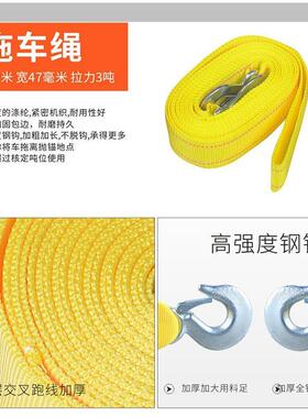 自驾装备套汽车32099应急援套装救车载救援装包4件套