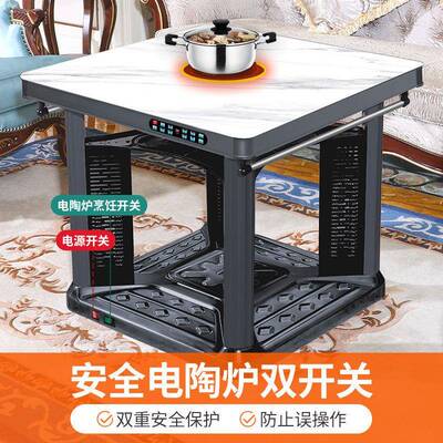 焱魔方BCZ多能电暖暖桌电烤取家用烤火桌子正功方形客炉厅取暖桌