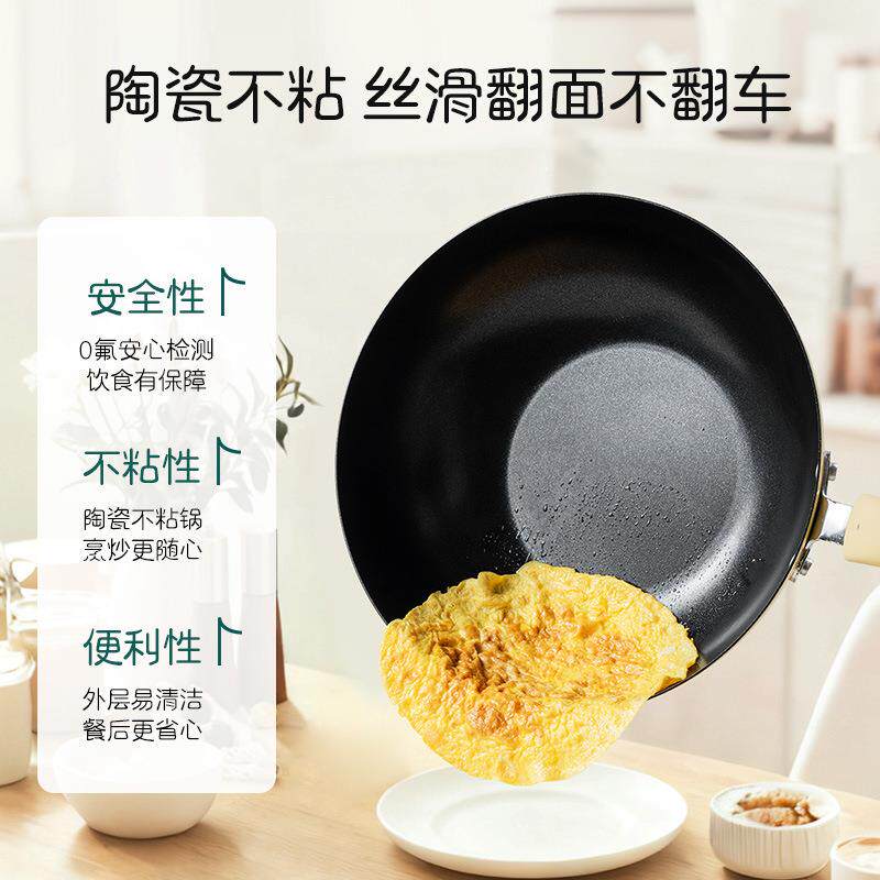 新款陶瓷釉ACMZA不能粘锅高颜猫爪炒锅多功炒菜锅通用炉灶值平煎