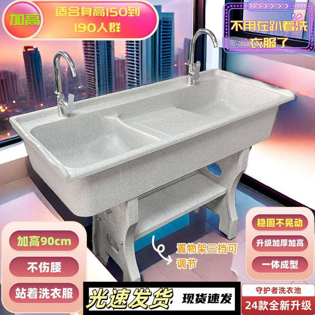 591大理石池洗衣池带搓衣板石英石一洗衣服内水室外加高洗体衣池