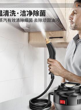 高机压汽清洗温除污油烟机去油神蒸器地毯窗70086帘高床垫沙发消