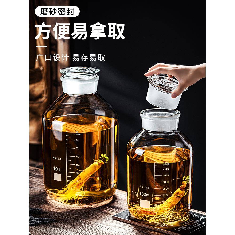 高泡硼硅酒专用瓶酿917子空瓶家用玻璃密封酒罐人参酒坛装酒容器