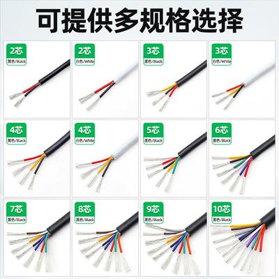 UCV芯观盛供应2宏464多线过粉镀锡铜28aawg-12wg两芯护套美标电源