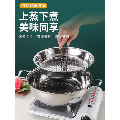 加厚蒸F78J7H9T鲜的蒸锅火锅家用商用餐厅用桑拿海锅不锈汽钢鸡桑