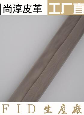 RFSC-745I网D纱息消磁布电磁屏蔽布防盗刷里布防信料泄露面料