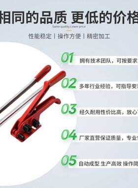 动机拉紧手器一体包机手工塑料带打拉紧机栈板塑钢带MUJ捆扎套件