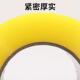 宽透明快UZO胶带大卷封箱打包胶带高粘度强递力胶布
