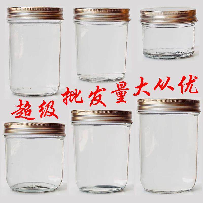 耐蜂578蜜瓶子食品级密罐果高酱温瓶燕窝蒸封煮果酱罐头瓶玻璃瓶