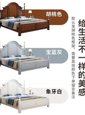 美实木床1.8式米双人床高42401主卧2米婚仿床古简约1.5米气压箱储