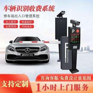停车场空降闸栅栏收费管理自动车牌识别系统小区门禁起落杆道闸栏