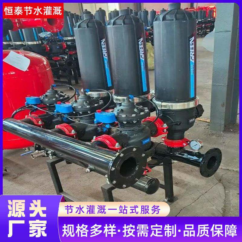 全自动反冲叠片过滤器农业灌溉滴洗灌喷灌微喷GXA滤管道厂盘式过