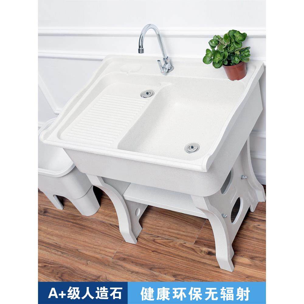 室外阳台单独整石英石洗衣池和洗脸台盆一体农村户外庭院大理