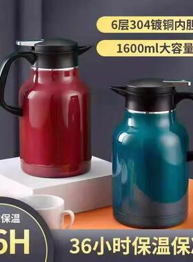 04905不钢暖水壶3热保温壶家用大容量学生宿舍水咖啡锈壶双层