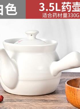JZ156151药罐壶传统砂锅家用明火直烧煎陶瓷煲药锅老式煮药药罐子