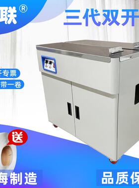 半自动打包机打纸捆箱的型EBB机器扎包机全自动包装小机PP带打带