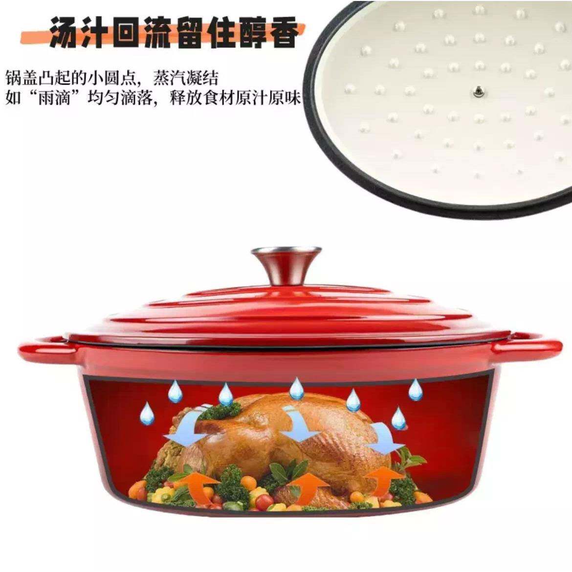 出口铸铁珐琅圆椭汤焖炖0025鱼锅煲汤海鲜饭微压不粘电气通用