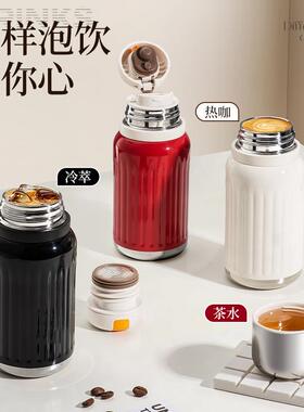 绿珠2024新款锁鲜女颜ZBC高值3啡16内胆提手男保温保冷咖泡茶杯