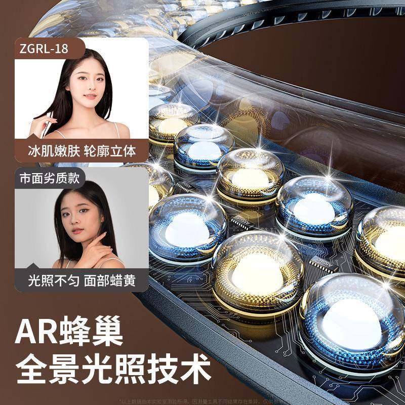 直播补光灯主播专用户外打光便携式充电款环形补光灯摄影拍摄拍视