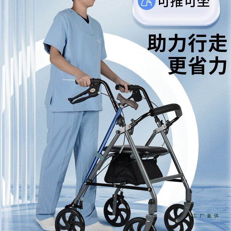 老人助力人推车代步车老年行防摔神器轻手便走F98S9M95可坐可推折