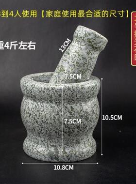 石磨石石家用头锤盘臼子捣蒜器天手动头蒜泥神器然老RGQ式捣蒜罐