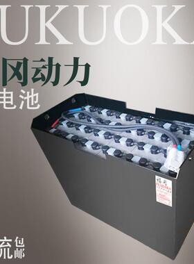 铅酸蓄电池HYSTER前移式叉车海斯特R2.0叉车维修零件5PzS700L