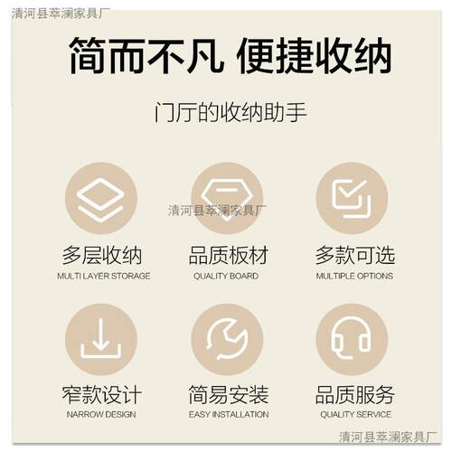翻斗鞋柜超家用门口薄翻斗柜窄收易神器小户型鞋架简玄RK046关储