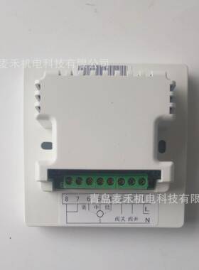 越美中央空调温控器AE-Y308液晶屏温控器温控开关