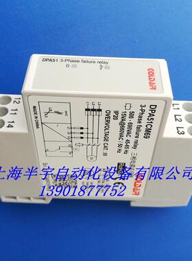 660v/690v5相序护继电DP器A1保CMDPA51CM669