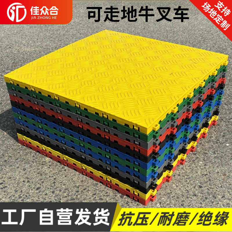 加厚实心防滑耐磨盖板快修工业机修地板洗车房汽车抗压塑料格栅垫
