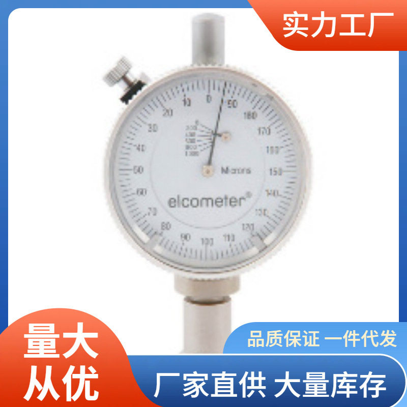 E123A-M粗糙度仪|易高E123A-M表面粗糙度仪公制表盘粗糙度仪