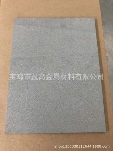 厂家供应金属烧结钛滤芯滤板多孔流化板泡沫钛金属微孔钛板